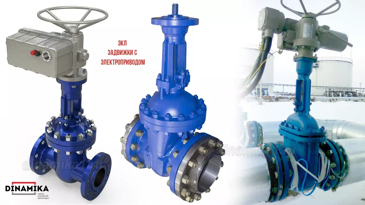 Задвижки с электроприводом в Ростове-на-Дону